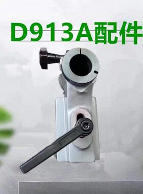 轴承测量仪器D913 D914 D901 905上表棒固定架配件外径检验夹表头
