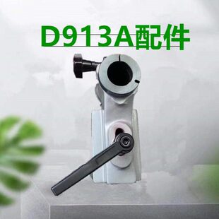 轴承测量仪器D913 D914 D901 905上表棒固定架配件外径检验夹表头