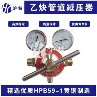 乙炔减压器 丙烷燃气表 黄铜单级双表减压器乙炔丙烷管道减压阀