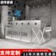 复古工业风收银台转角吧台餐厅健身房X型带灯前台烧烤店酒吧吧台
