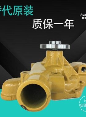 D31-18水泵 6D95L水泵 挖掘机水泵 推土机水泵 6206-61-1505