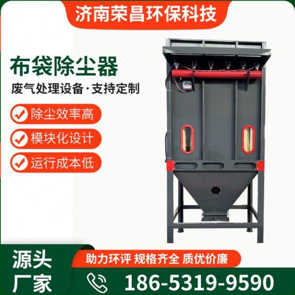 布袋除尘器耐温大木工粉尘过滤处理环保脉冲布袋除尘器,五金/工具,施工除尘器,淘宝优惠券,粉丝福利购,淘宝优惠卷