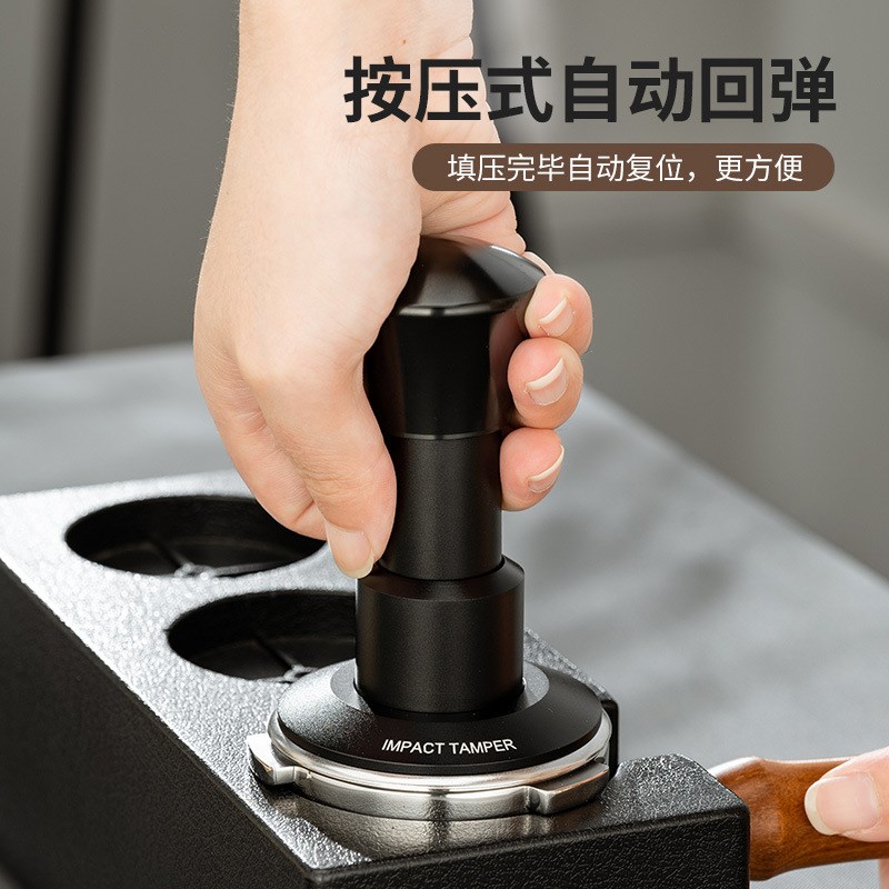 咖啡压粉锤恒定压力粉锤冲击款粉锤不锈钢弹力压粉器51/53/58mm