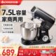台式 打蛋器电动厨师机家用多功能和面机奶油小型商用揉面机