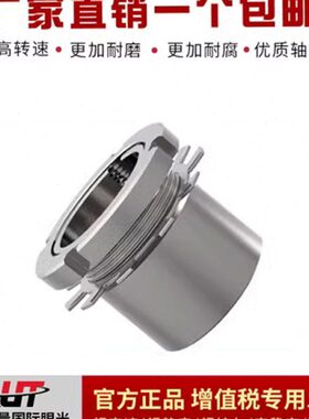 瑞典替代进口轴承 AH3030 AH3032 AH3034 AH3036 AH3038 品质保障