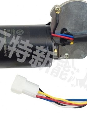 适配御捷280/281乐唯V3S电动四轮雨刷电机雨刷马达