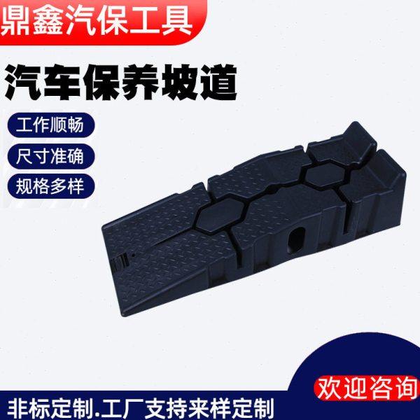 厂家供应 汽车坡道 汽车保养坡道 换机油支架斜坡道 修车坡道阶梯,五金/工具,其他汽修汽保工具,淘宝优惠券,粉丝福利购,淘宝优惠卷