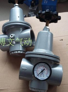 空气减压阀QTY-25/32/40/50/2寸/1.5寸/1.2寸/1寸调压阀QTY-15