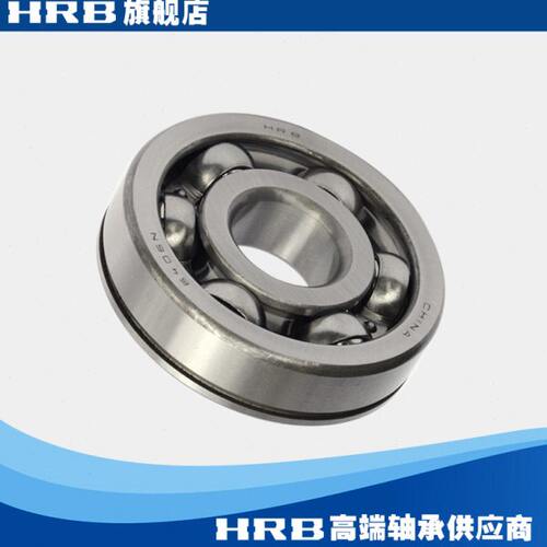哈尔滨带止动槽深沟球轴承6212 6213 6214 6215 6216 6217N 2RZ