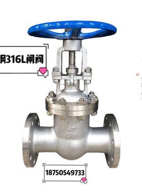 316L不锈钢法兰闸阀Z41W-16P手动法兰闸阀DN50 65 80 100 150 200