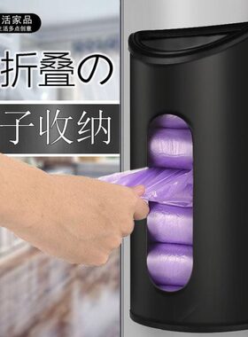 SO黑色垃圾袋收纳盒不锈钢塑料袋壁挂式架免打孔神器家用厨房抽取