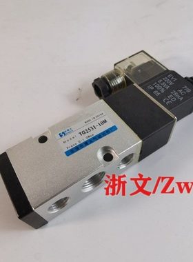 电磁阀TG2531-10M 08M TG2521-08M板式二位五通换向控制阀