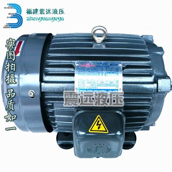 台湾群策 C01/C02/C03/C05-43B0 0.75/2.2 5/3.75 千瓦 油泵 电机,五金/工具,压力泵,淘宝优惠券,粉丝福利购,淘宝优惠卷