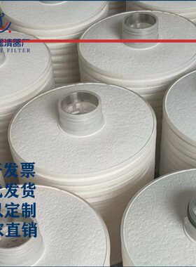 用于滤片式滤芯 滤油机滤芯  PA5600505 F2×27/27PA5600506系列