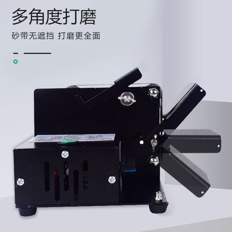 小型迷你电动砂带机抛光机磨刀机神器磨刀器工业级台式打磨机家用