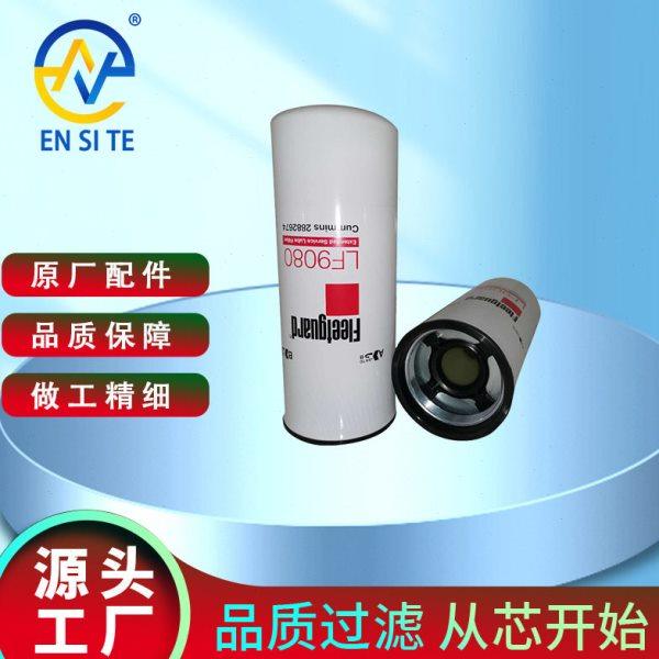 供应机油滤芯T64101001工程机械柴油滤清器滤芯,生活电器,净化/加湿抽湿机配件,淘宝优惠券,粉丝福利购,淘宝优惠卷