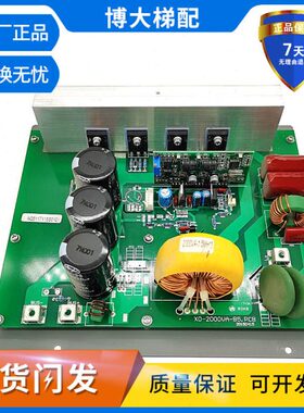 电梯配件 XO-2000VA-B5.PCB电梯/X0-2000VA-B5.PCB 20150415 现货