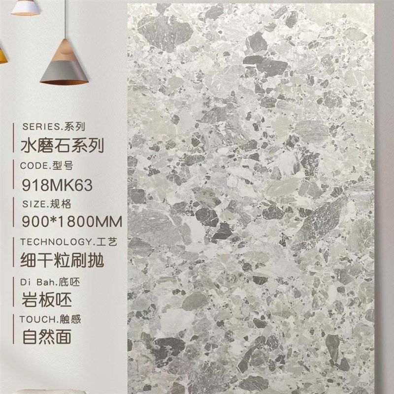水磨石亚光900x1800瓷砖全瓷通体大理石工装大规格瓷砖