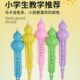 小学生专用葫芦丝C调D调降B调7孔初学者入门乐器儿童胡楼丝芦葫丝