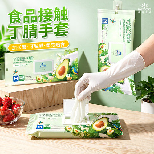 英科医疗加长一次性丁腈手套