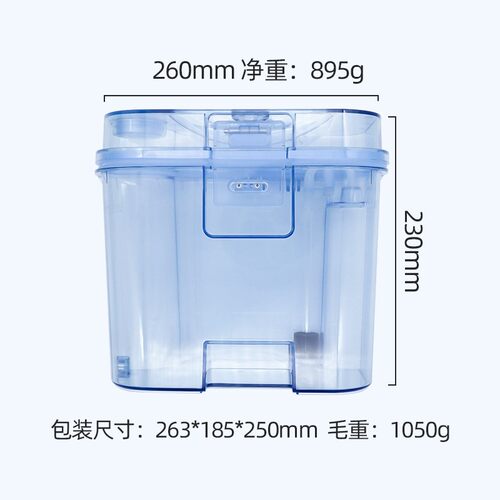 适配追觅W10扫地机器人清水箱配件追觅W10pro桶箱装水箱稳固安装