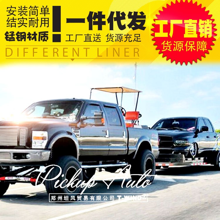 专用于福特ranger皮卡改装配件房车装备大梁车底拖车杠后杠钩方口