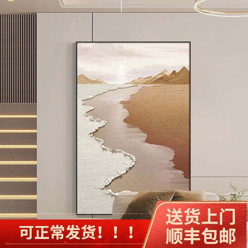 侘寂现代客厅落地挂画沙发背景墙装饰画肌理大气高档简约玄关壁画