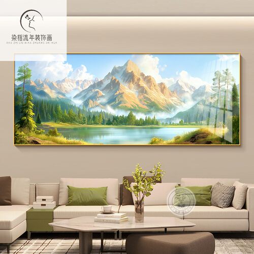 2024新款聚宝盆山水画客厅西墙靠山图现代背靠金山沙发背景墙挂画