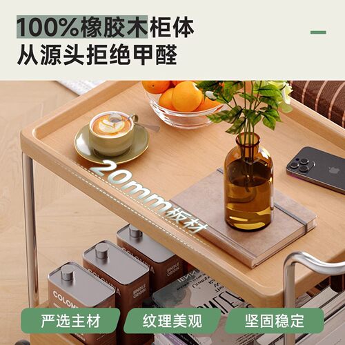可移动边几客厅茶几小户型沙发边置物架家用收纳桌二层实木小推车