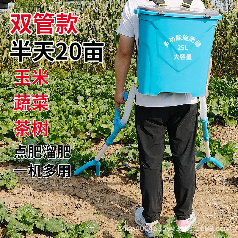 施肥神器农用双管点肥背式撒下丢放肥料机手动工具多功能追肥器