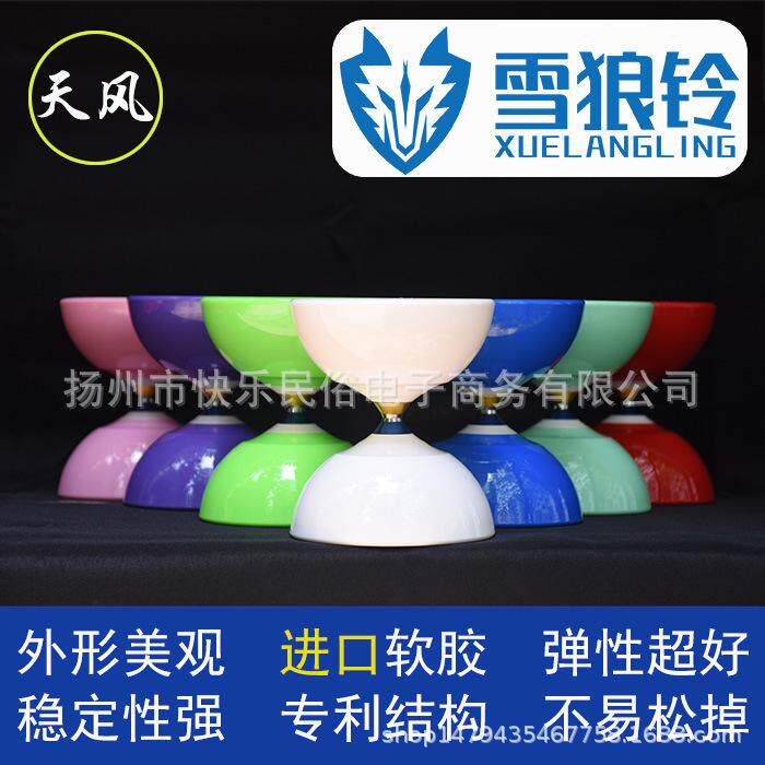 天风空竹 校园学生空竹 初学成人空竹三轴承空竹软胶空竹全套配置