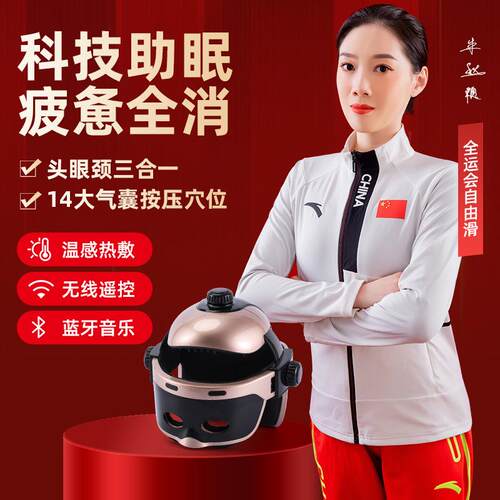 电动头部按摩器家用头皮自动热敷放松按摩仪头疼气压揉捏蓝牙音乐