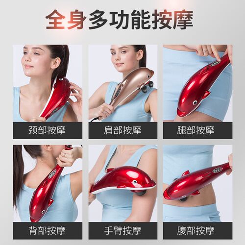 今利事海豚按摩器棒电动敲打锤捶背肩腰部全身多功能手持式震动仪