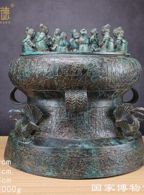 古青铜器鼓人物贮贝器做旧储备器收藏品摆件博古架博物馆送礼