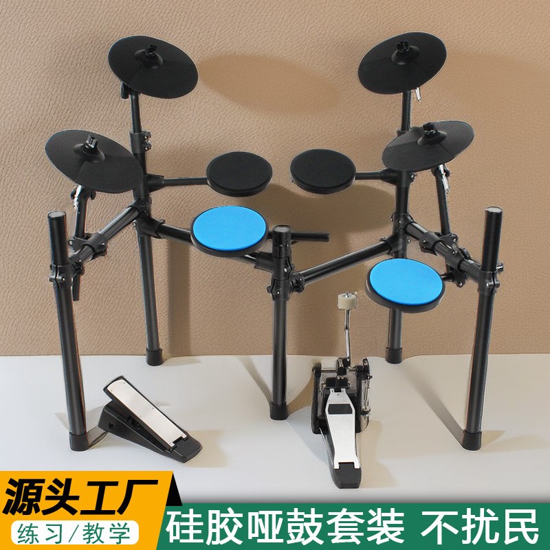 架子鼓练习哑鼓套装家用儿童成人练功台爵士鼓初学者静音打击板垫