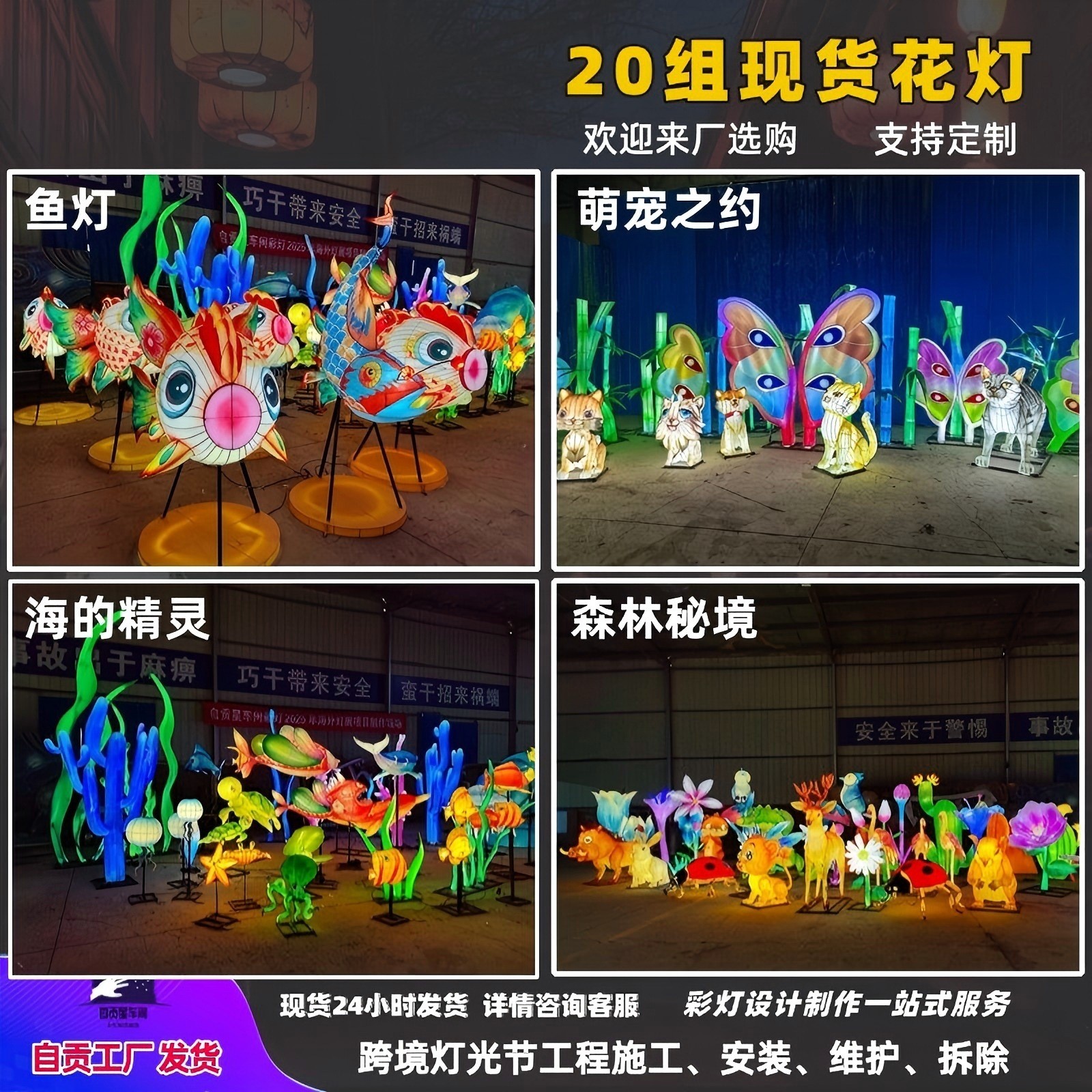 现货中秋古风灯笼春节新年户外打卡装饰花灯发光节庆国风户外灯笼