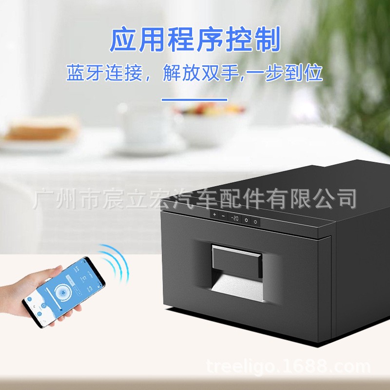 Treeligo汽车抽屉式房车冷藏冰箱12v24v户外野餐移动冰柜车载冰箱