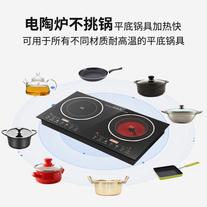 嵌入式电磁炉双灶台式电陶炉双头家用智能两灶镶入式220/110V厂家