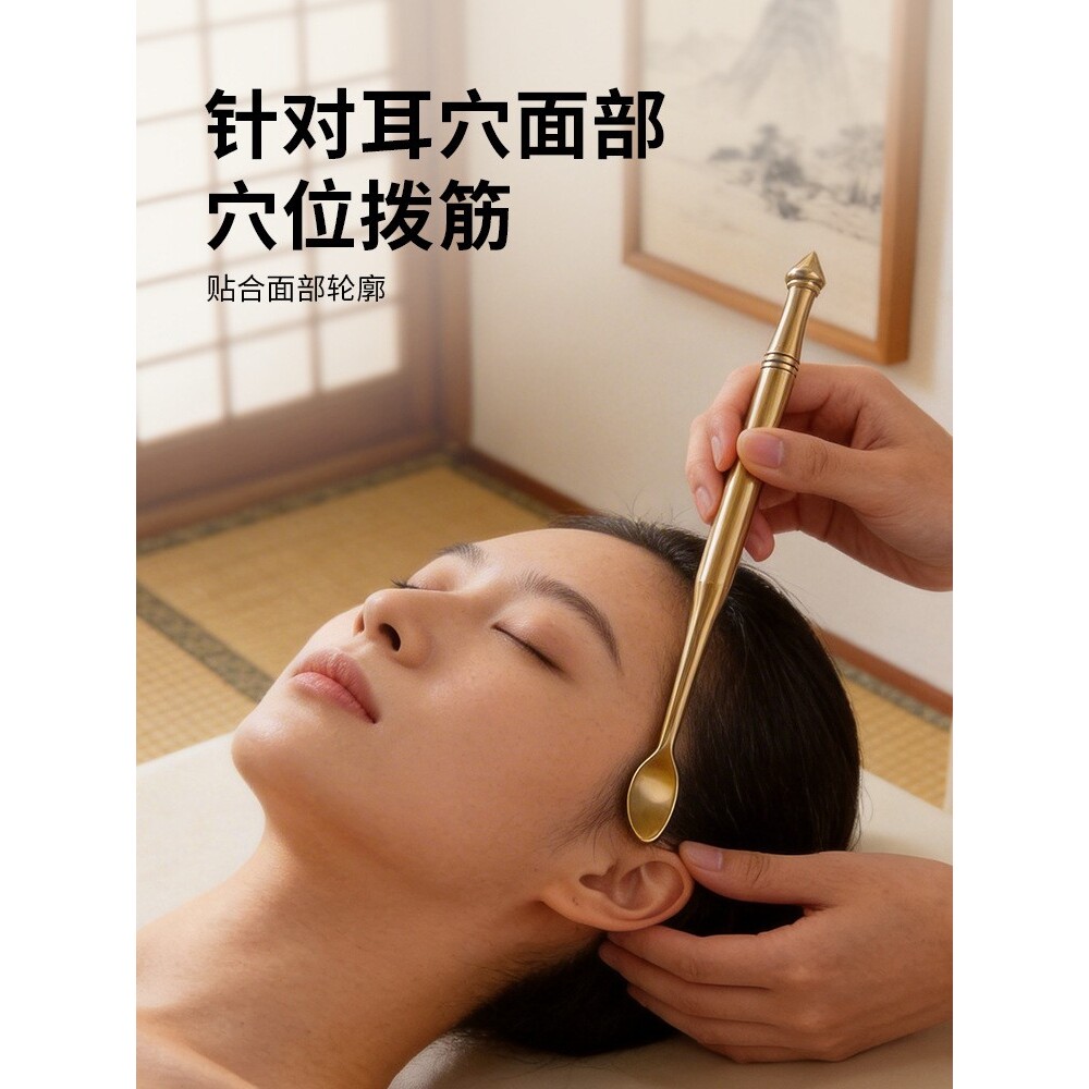 黄铜按摩点穴棒穴位拨筋棒耳部理疗针耳穴经络点穴笔保健养生工具