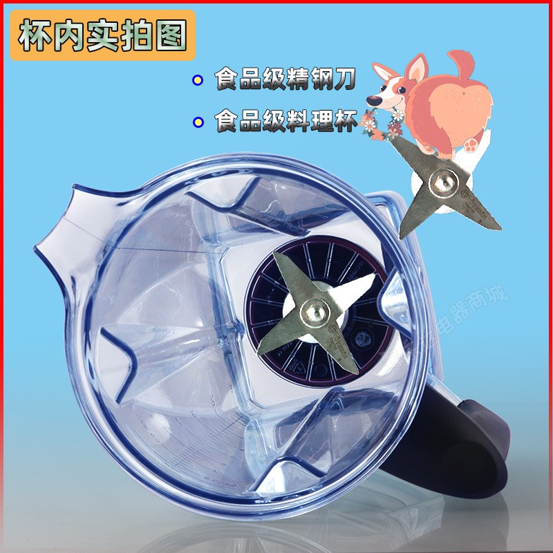 Vitamix 64盎司容器搅拌机替换零件杯子榨汁机配件5200 杯组桶壶