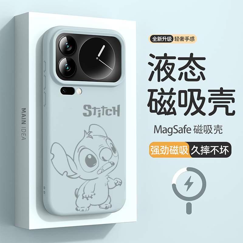 适用小米17手机壳磁吸新款