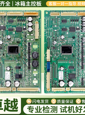 适用三星冰箱DA92-00760C/E电脑板电源控制主板E类RF50K5920S8/SC