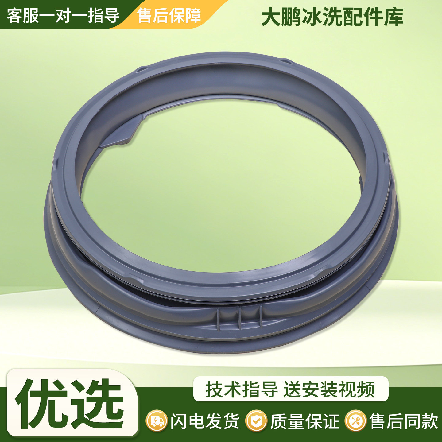 适用康佳滚筒洗衣机XQG80-BD12283Z门封XQG70-10D01W橡胶圈密封圈