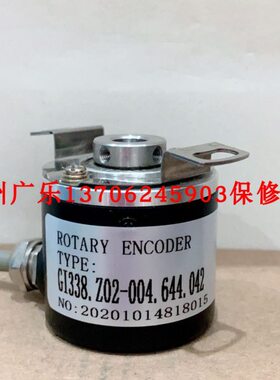 SP115271-5000 ppr TTL-30mm   GI338.Z02-004.644.042 编码器
