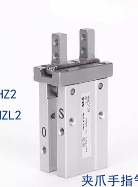 平行气爪MHZ2-10D-16D-20D-25D-32D加长手指MHZL2-10DN D1 D2 D3