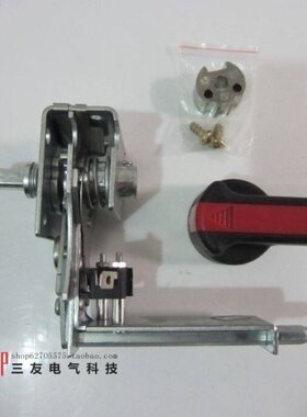 MNS开关柜MLS-4小联锁HANL 100 019R1抽屉操作机构