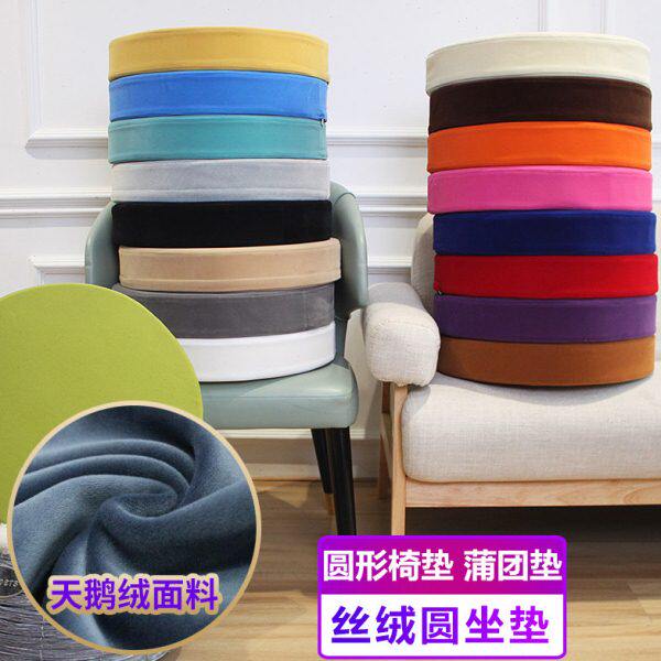 天鹅绒藤椅坐垫圆形垫子圆坐垫屁垫拜佛蒲团垫绒椅子凳子垫圆座垫