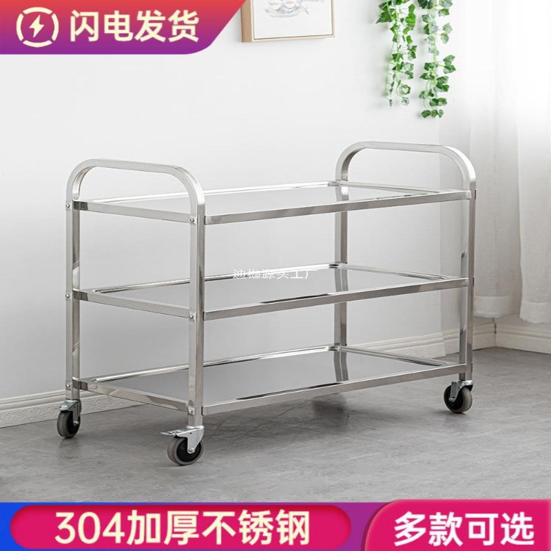 304加厚不锈钢餐车摆摊小推车送餐车酒店餐厅酒水移动收碗收餐车