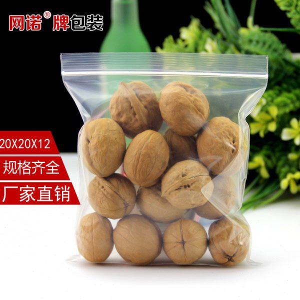 加厚自封袋20*20*12丝密封夹链封口礼品袋塑料包装袋茶叶袋100只