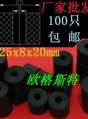 橡胶黑高弹胶垫橡胶密封圈圆柱形橡胶减震垫橡胶缓冲垫25x8x20mm